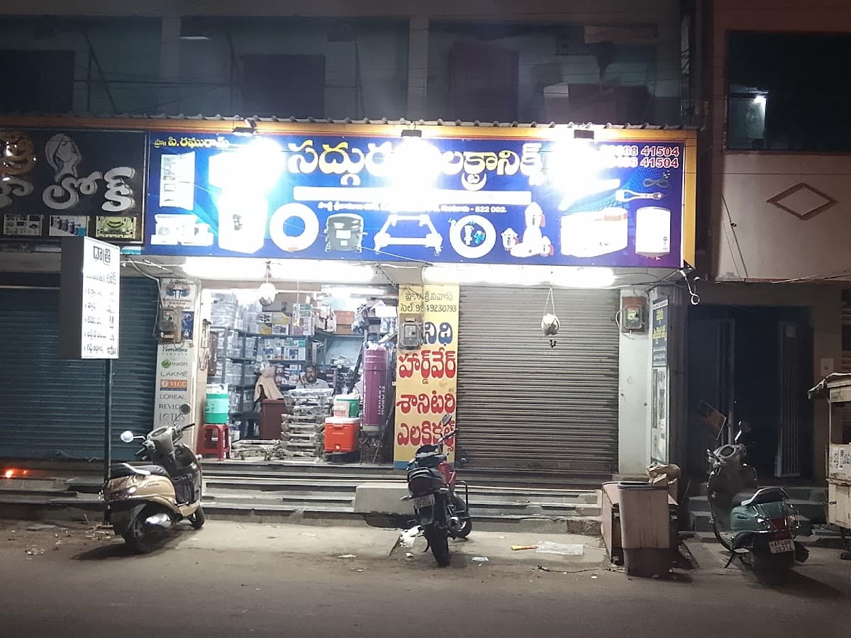 SADGURU ELECTRONICS — photo by SADGURU ELECTRONICS