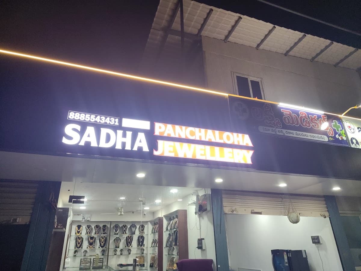 Sadha panchaloha jewellery kaza — photo by Sadha panchaloha jewellery kaza