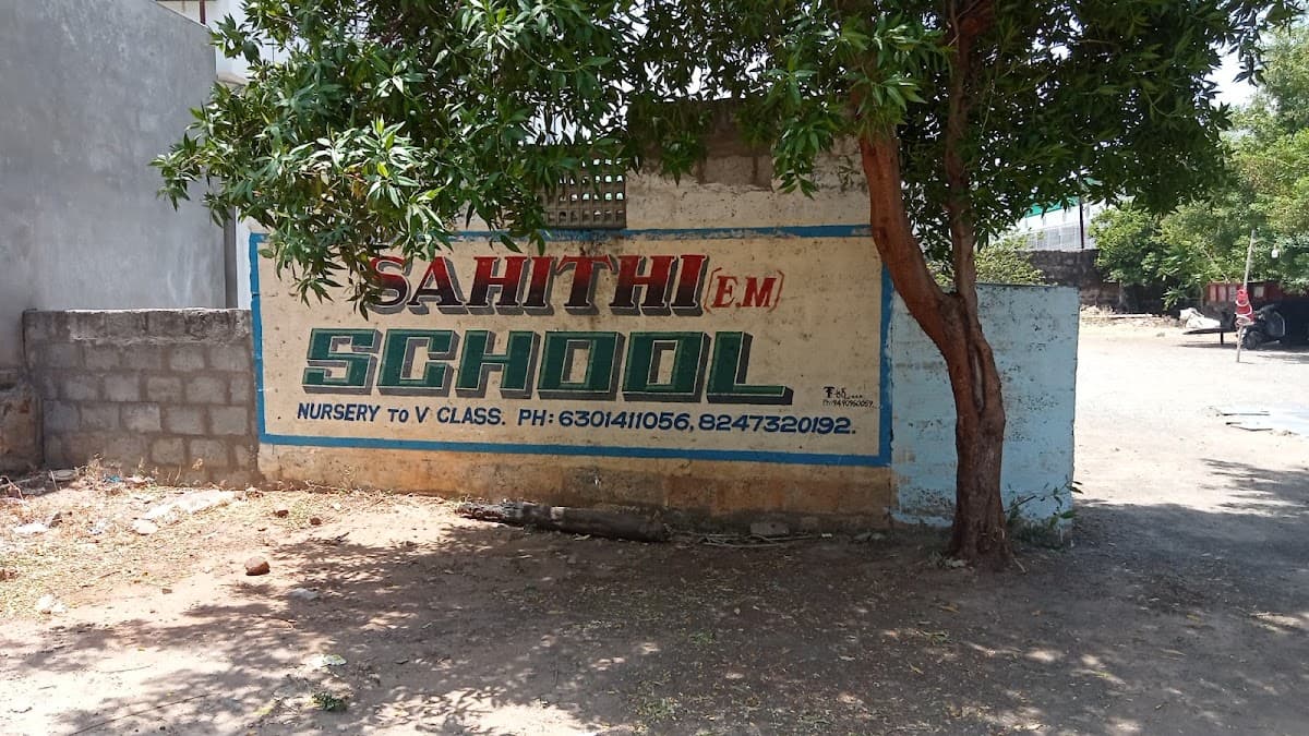 Sahithi(E.M) School — photo by Sahithi(E.M) School