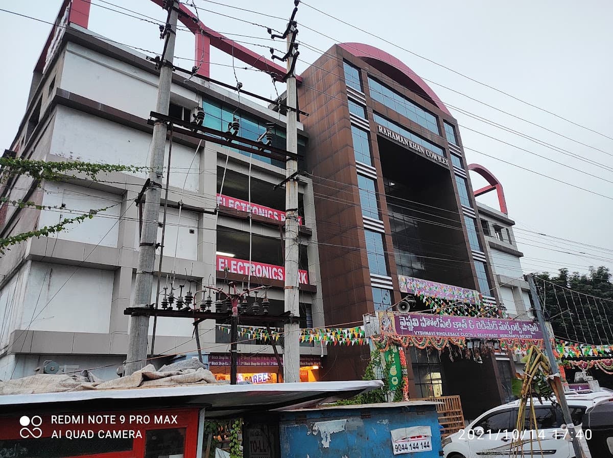 Sai Lakshmi Hoseries and Kids Store — photo by Netaji