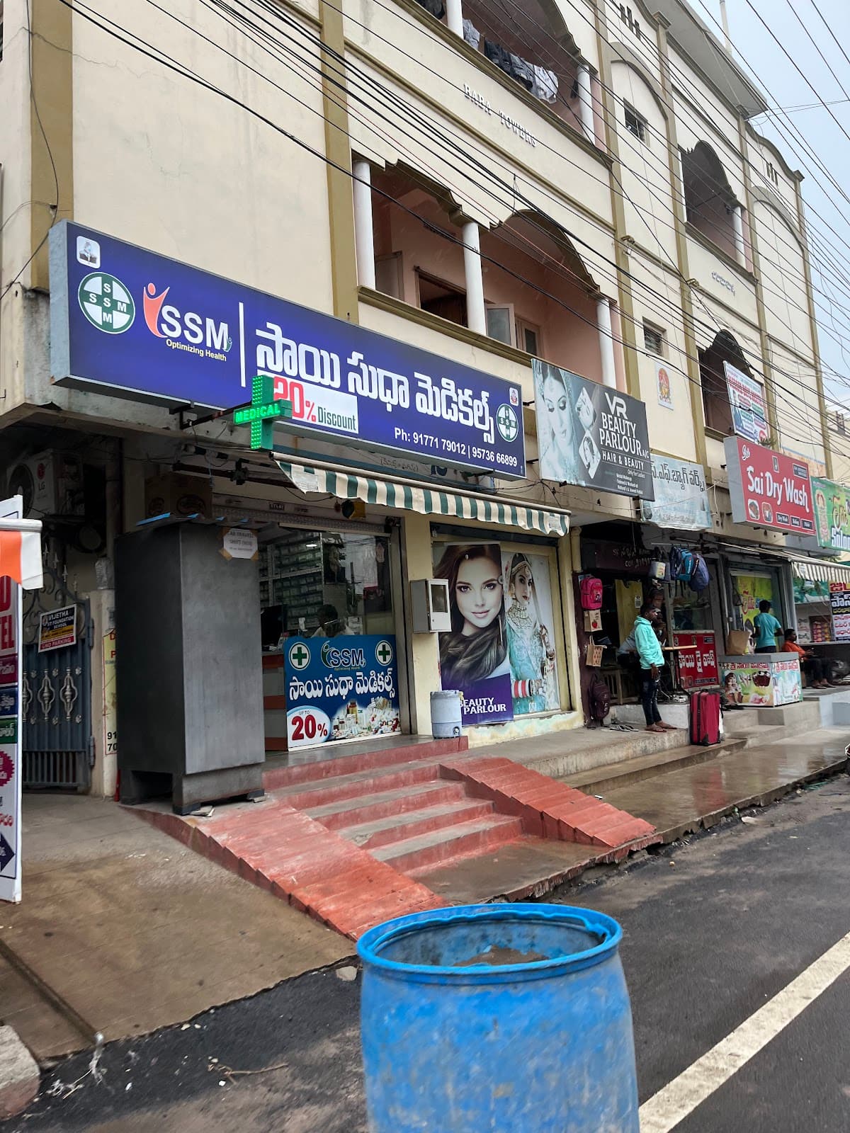 Sai Sudha Medicals — photo by SOUTH COAST RAILWAYS S.Co.R