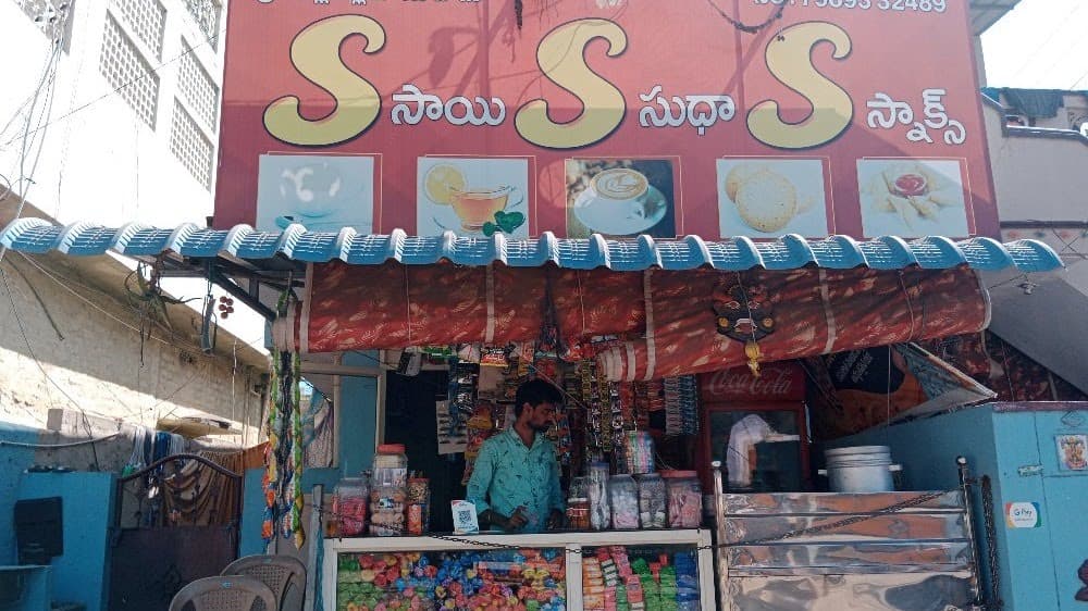 Sai Sudha Snacks — photo by SAI SUDHA SNACKS&TEA STALL