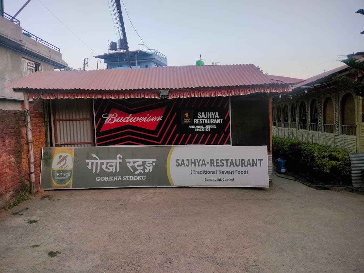 `Sajhya´ The Newari restaurant — photo by Dp Meteo