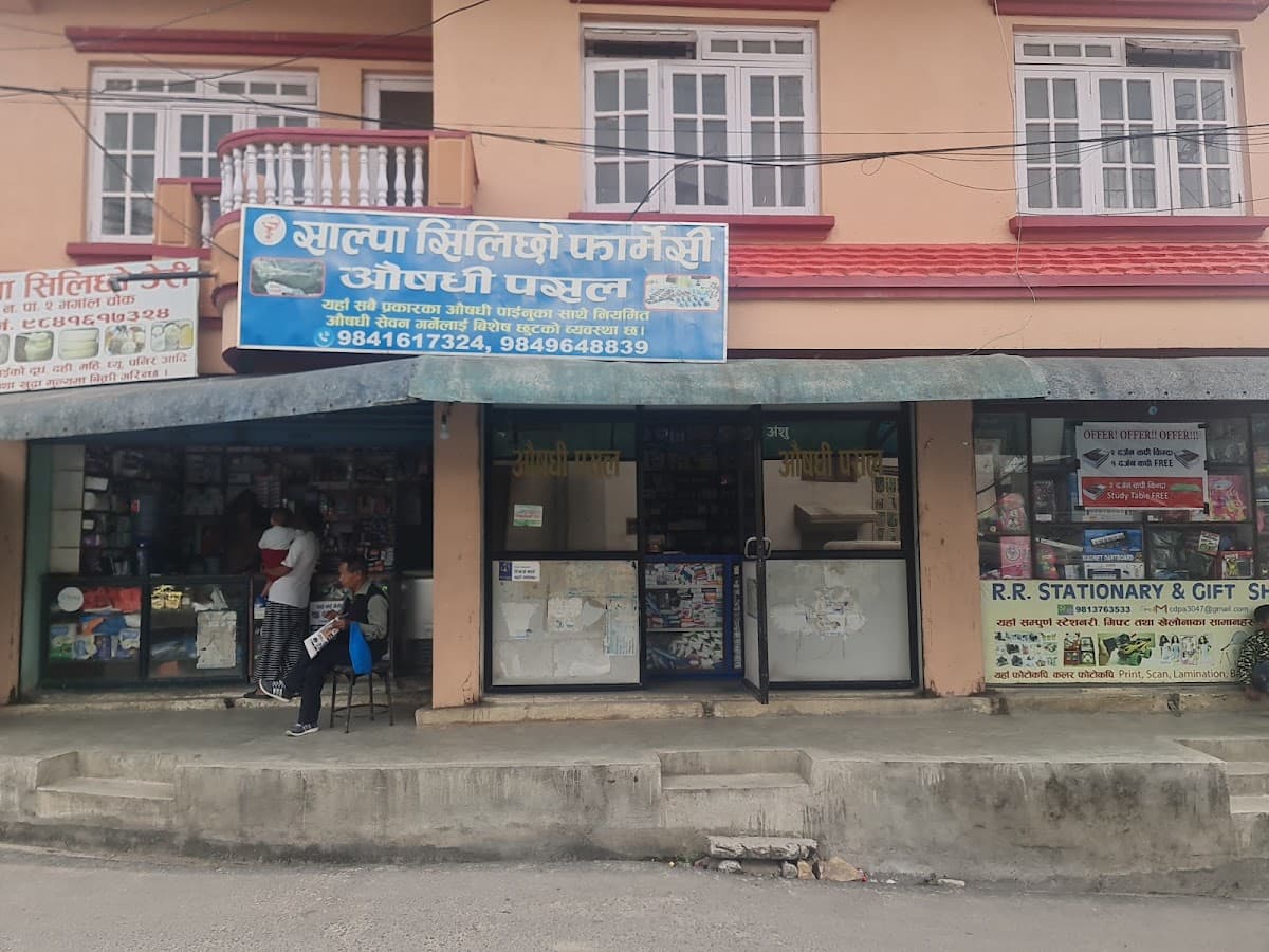 Salpa Silichho Pharmacy — photo by Prakash Adhikari