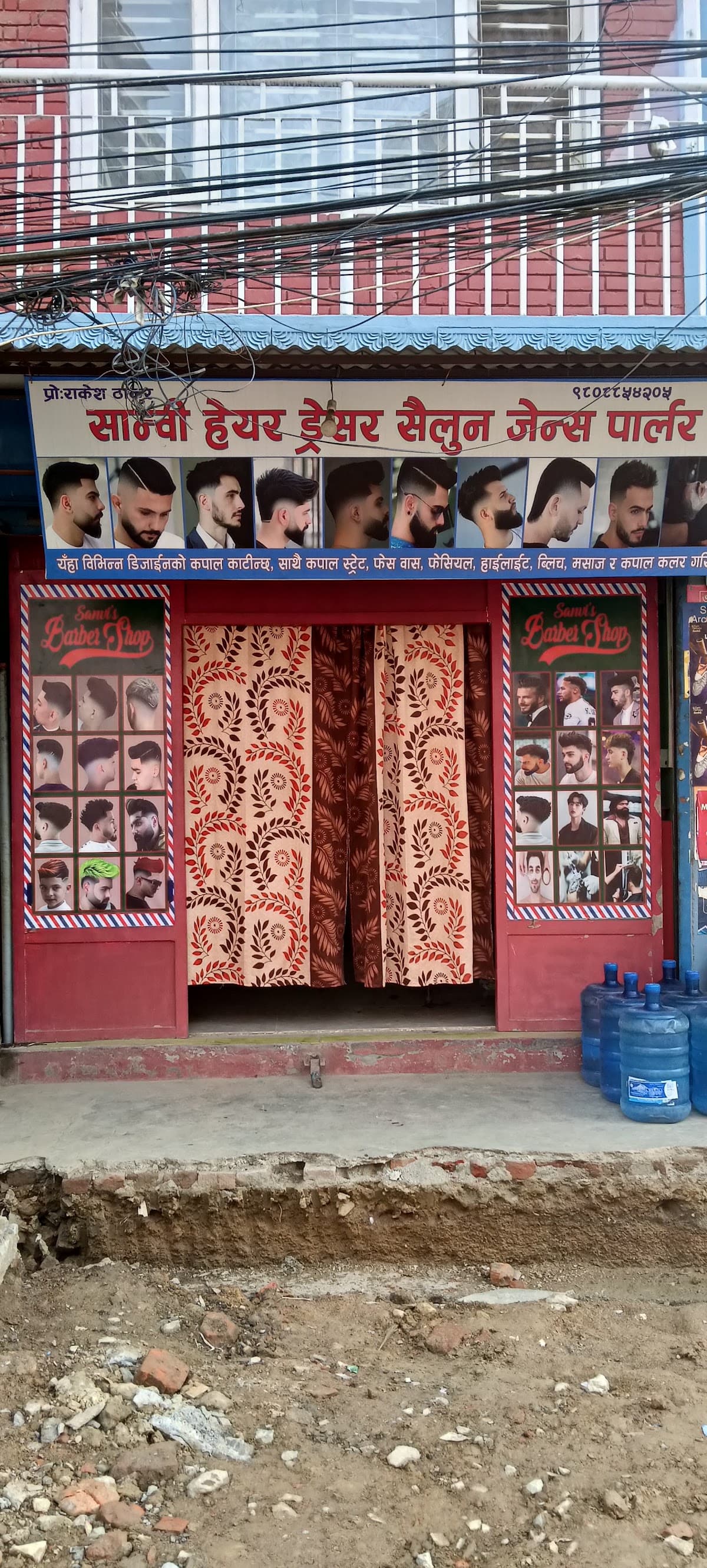 Sanbi hair dresser saloon Gents parlour — photo by राकेश कुमार