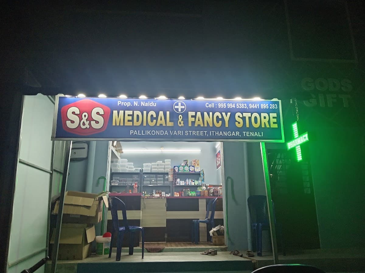 S&s medical&fancy store — photo by S&s medical&fancy store