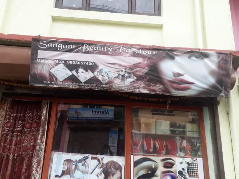 Sangam beauty parlour — photo by Ganga Shrestha