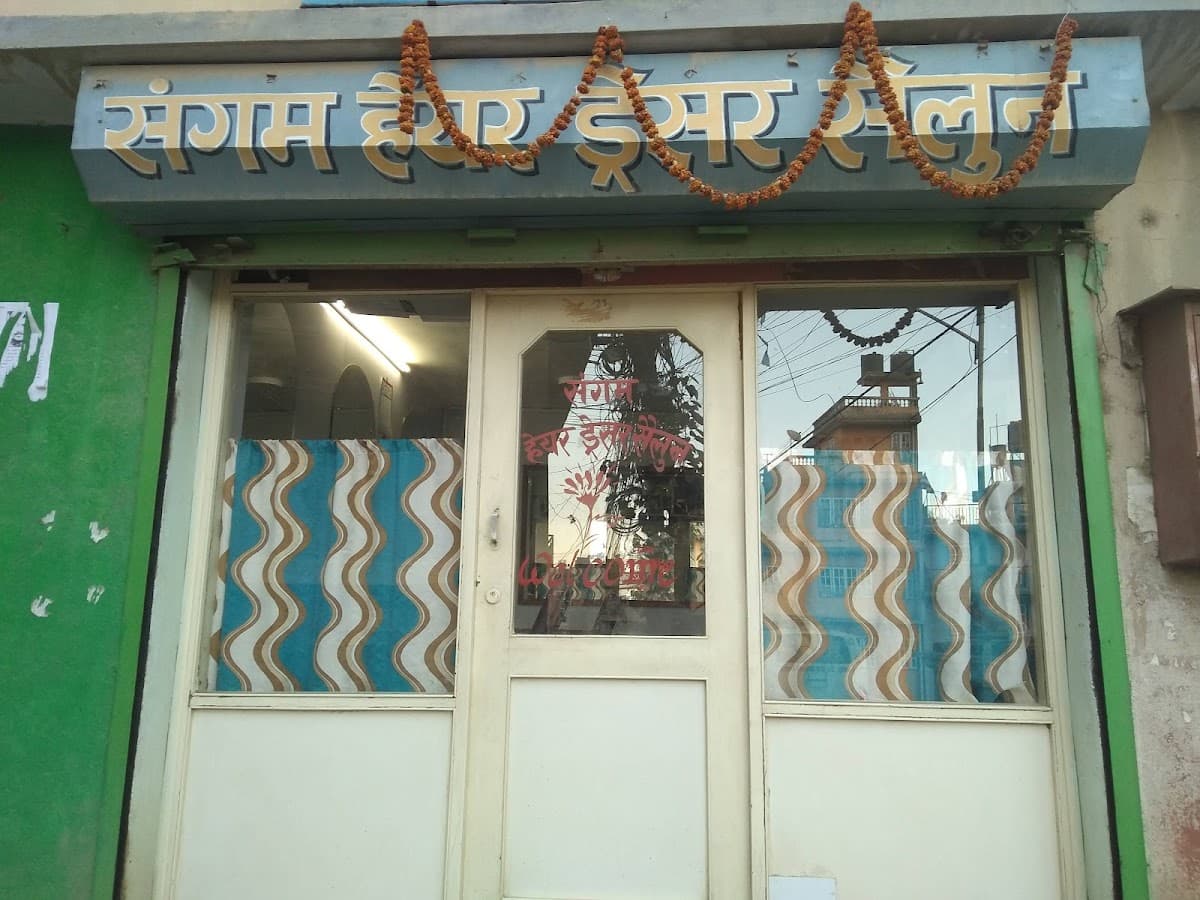 Sangam Hair Dresser — photo by Ujjwal Thakur