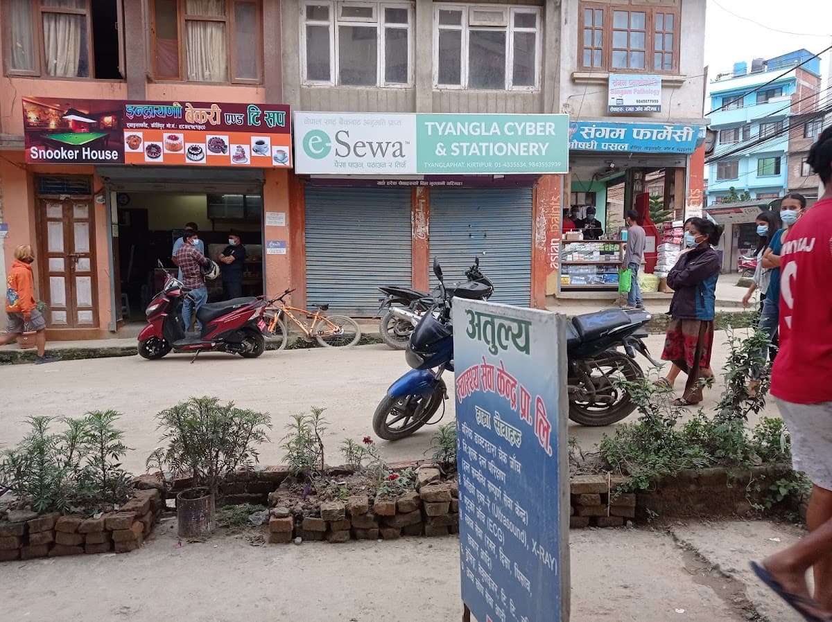 Sangam Pharmacy — photo by Fury P Maharjan