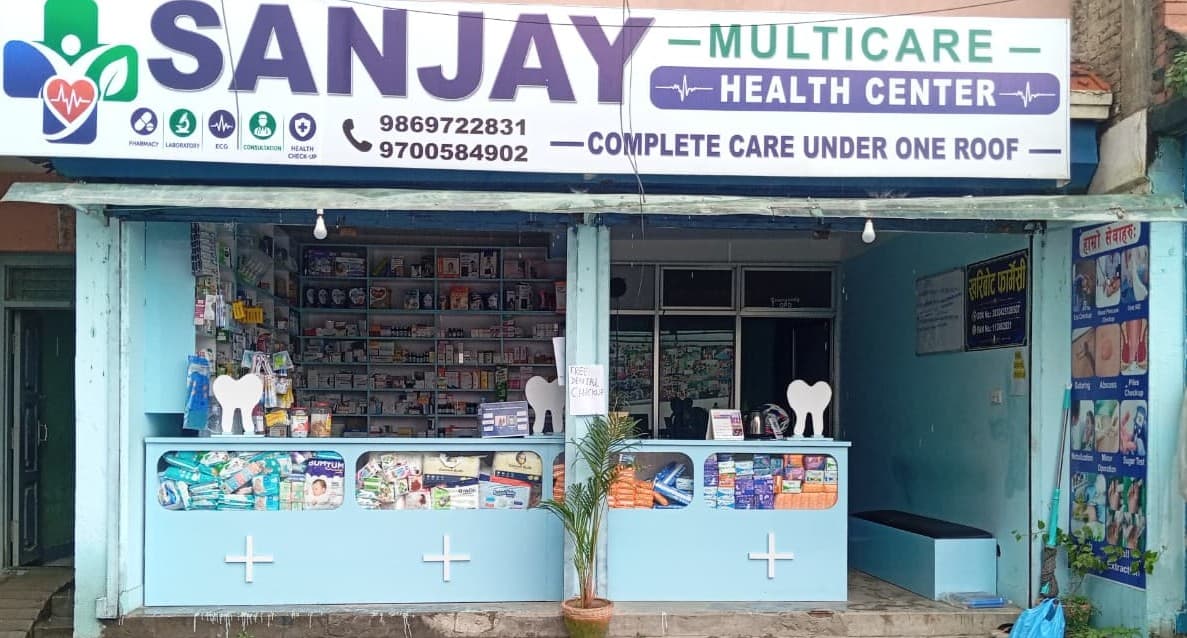 Sanjay MultiCare Health Center — photo by Sanjay MultiCare Health Center