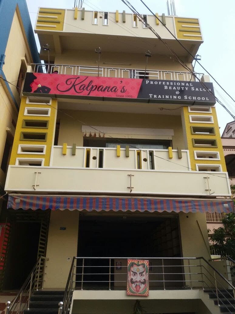 Sankari Nilayam — photo by Sankari Nilayam