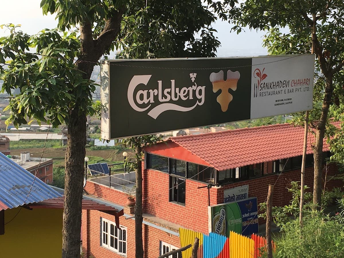 Sankhadevi Chahari Restaurant & Bar — photo by jagannath kandel
