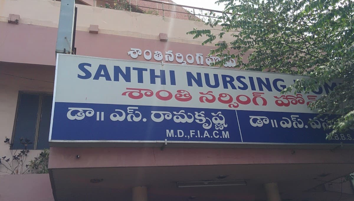 Santhi Nursing Home & Santhi Pharmacy — photo by Vamsi