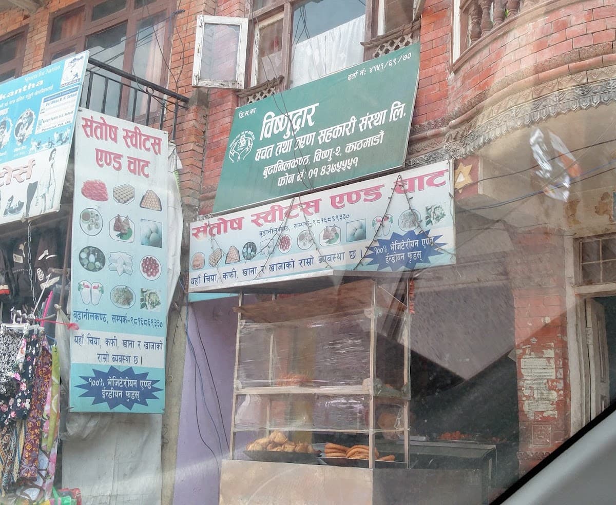 Santosh Sweets & Chaat — photo by Sovita Dahal
