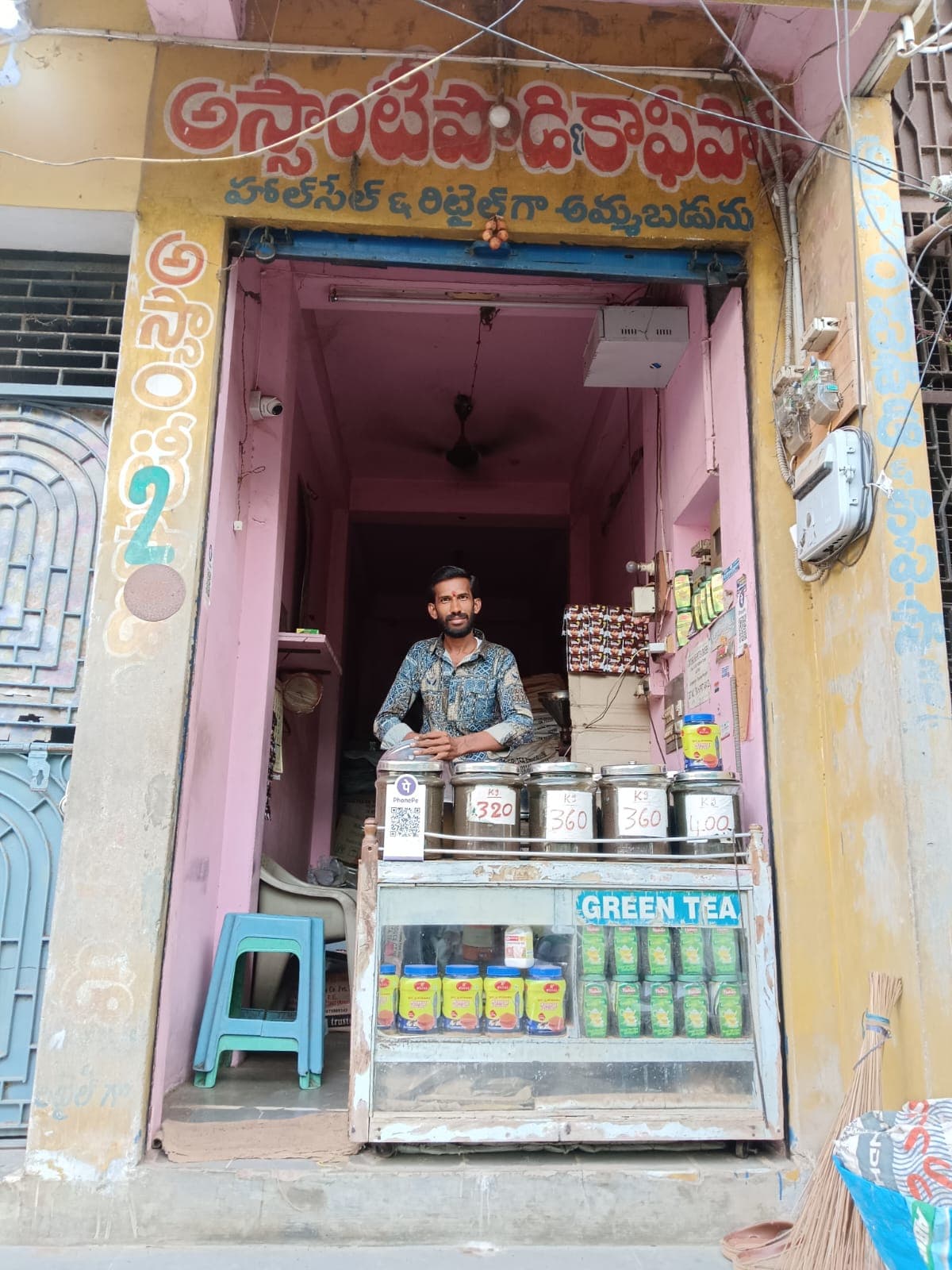 Santosha Lakshmi tea traders — photo by Sai bellamkonda Sai