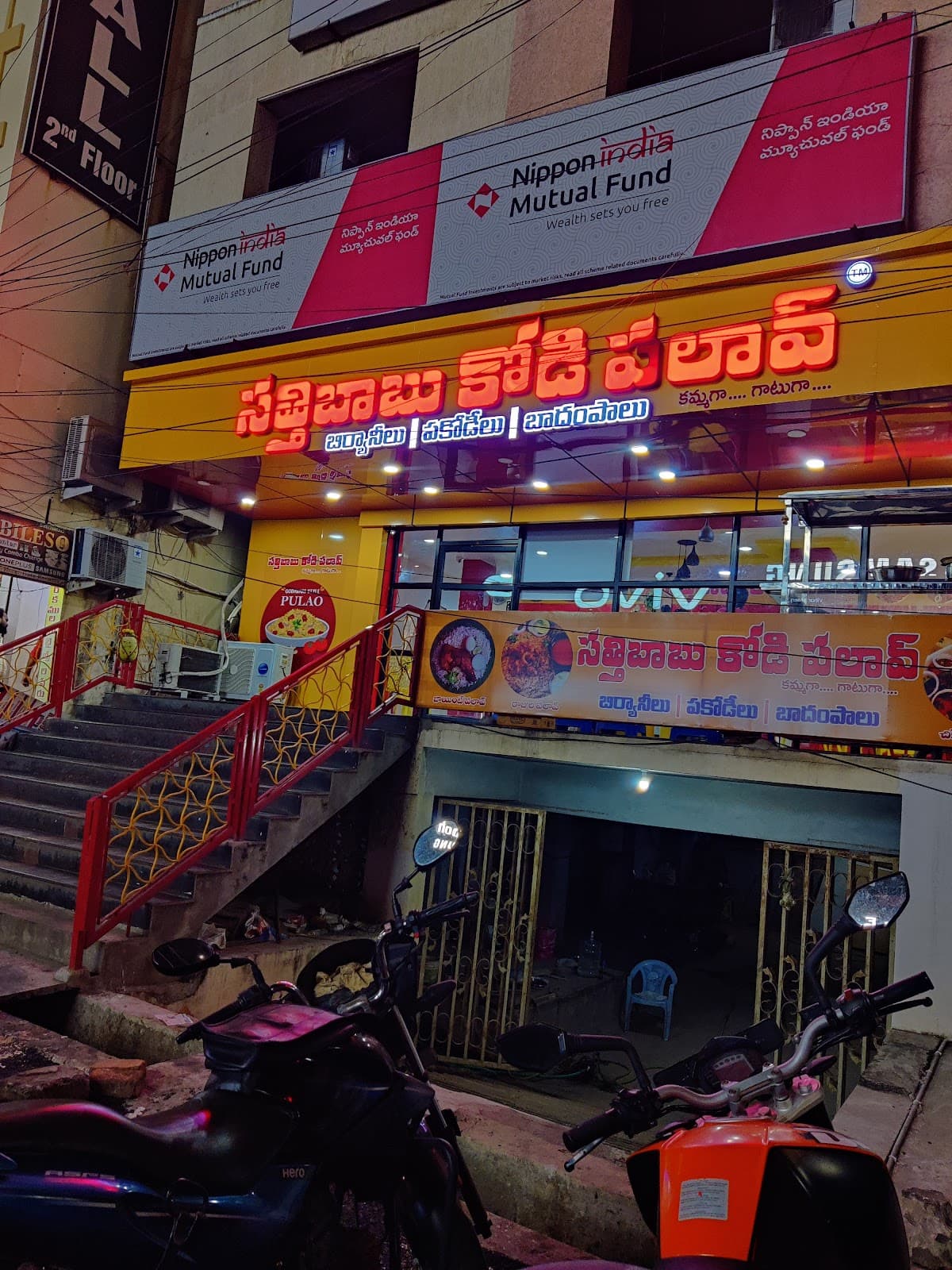 Sathibabu Kodi Pulao — photo by Ismail Shaik