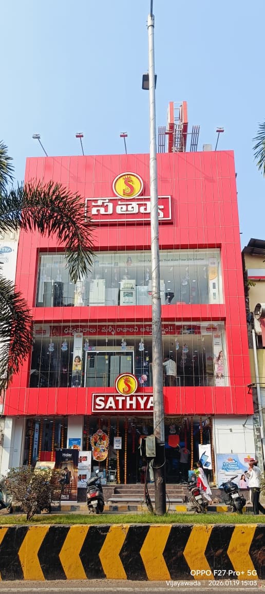 Sathya Agencies, Vijayawada1 - Electronics and Home Appliances Store — photo by Sathya Agencies, Vijayawada1 - Electronics and Home Appliances Store