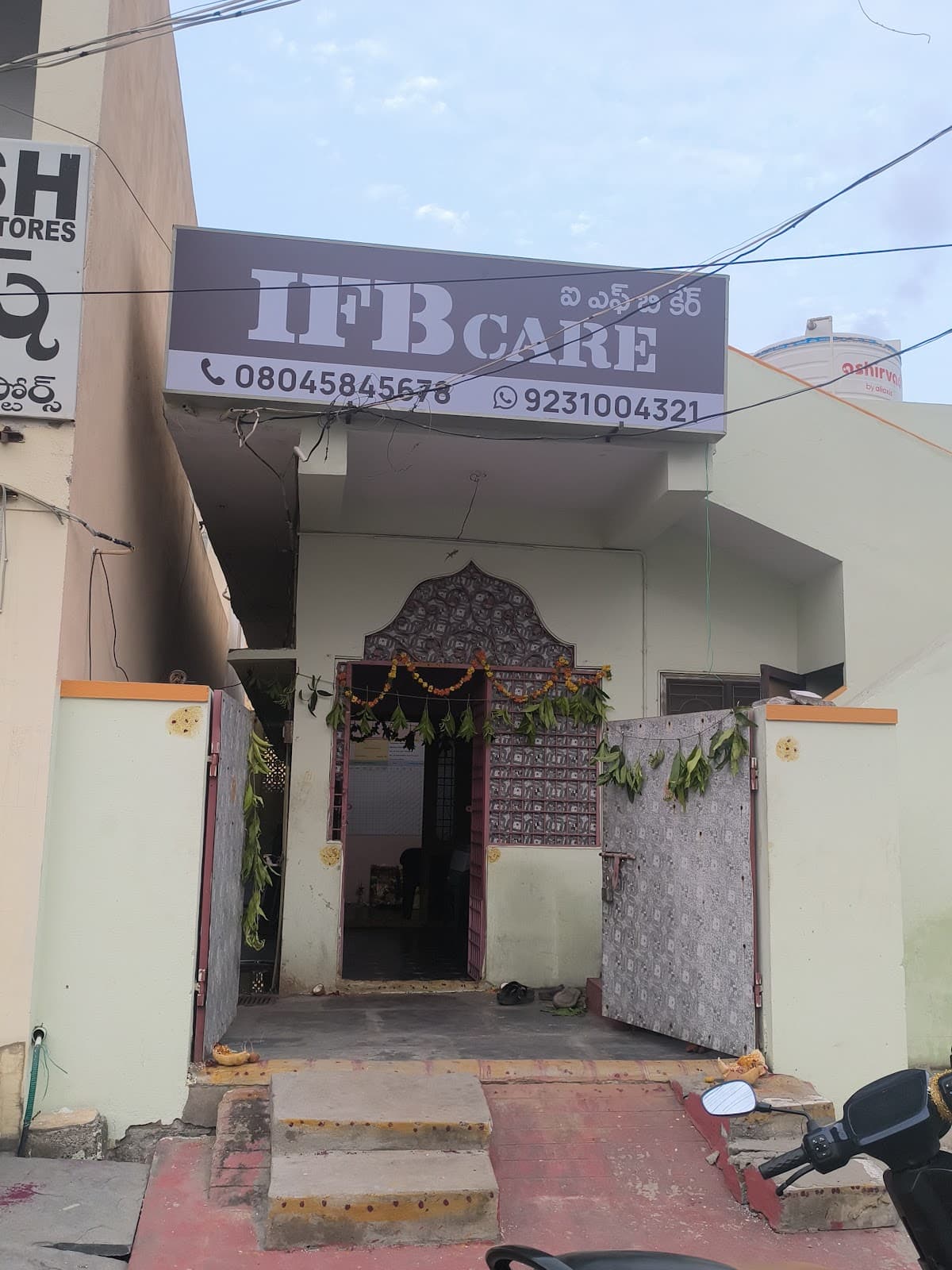 Satish Kirana Fancy Store — photo by tharun nani