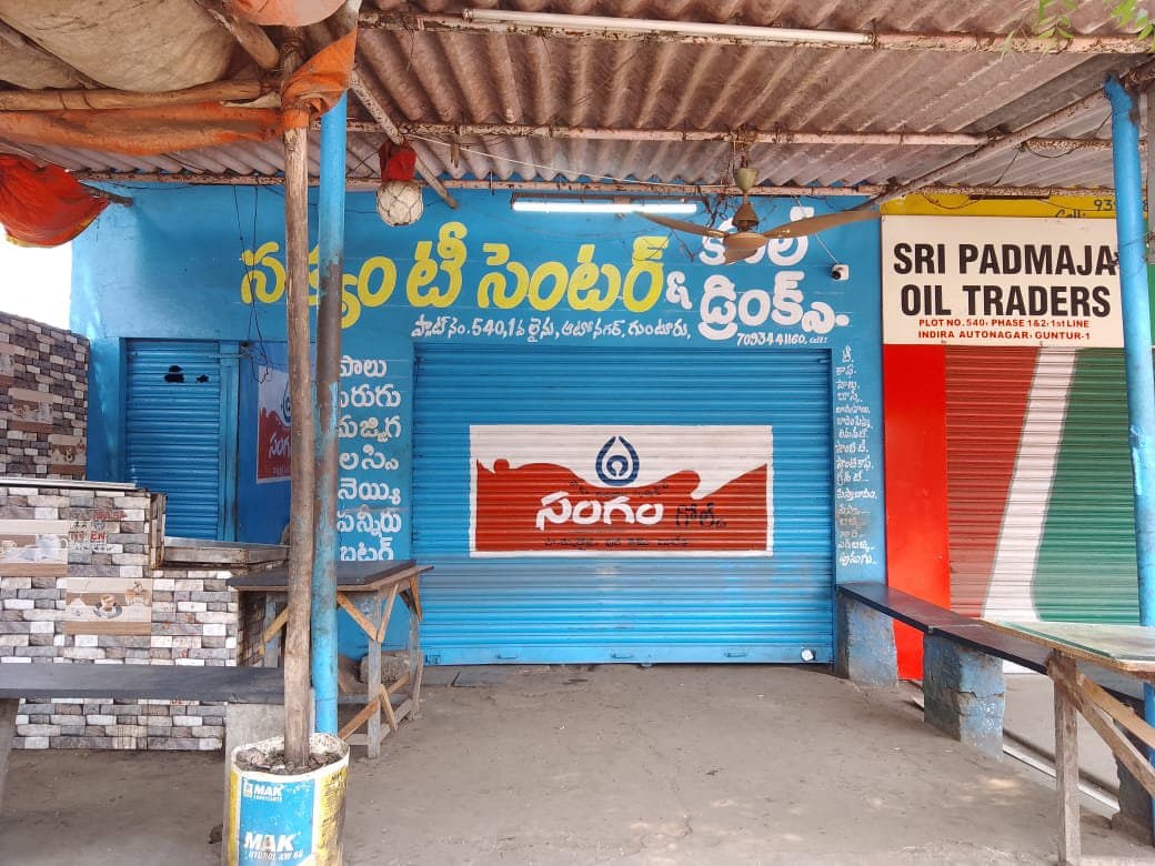 Satyam Tea Stall — photo by Satyam Tea Stall