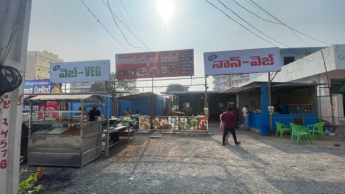 Seetharamaiah Gaari Hotel — photo by madhu nagabhairu