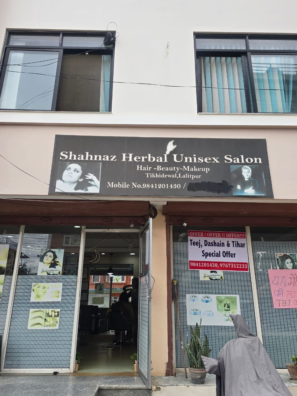 Shahnaz Herbal Unisex salon — photo by Shahnaz Herbal Unisex salon