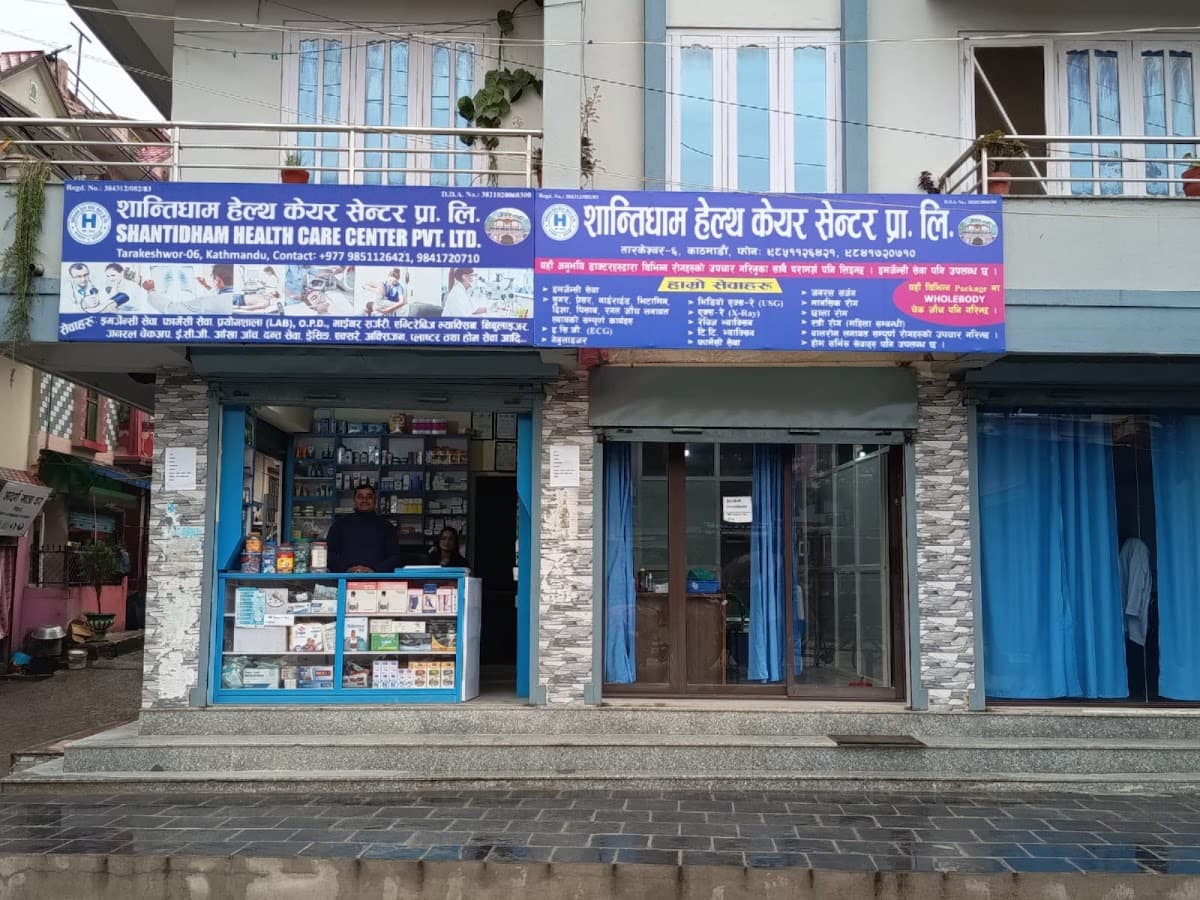 Shantidham Health care center — photo by Shantidham Health care center