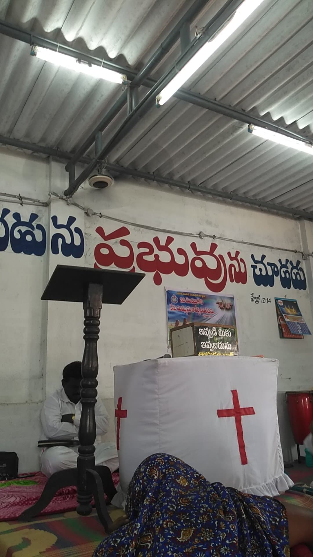Sharon Bethesda Ministry — photo by Srinivas Metla