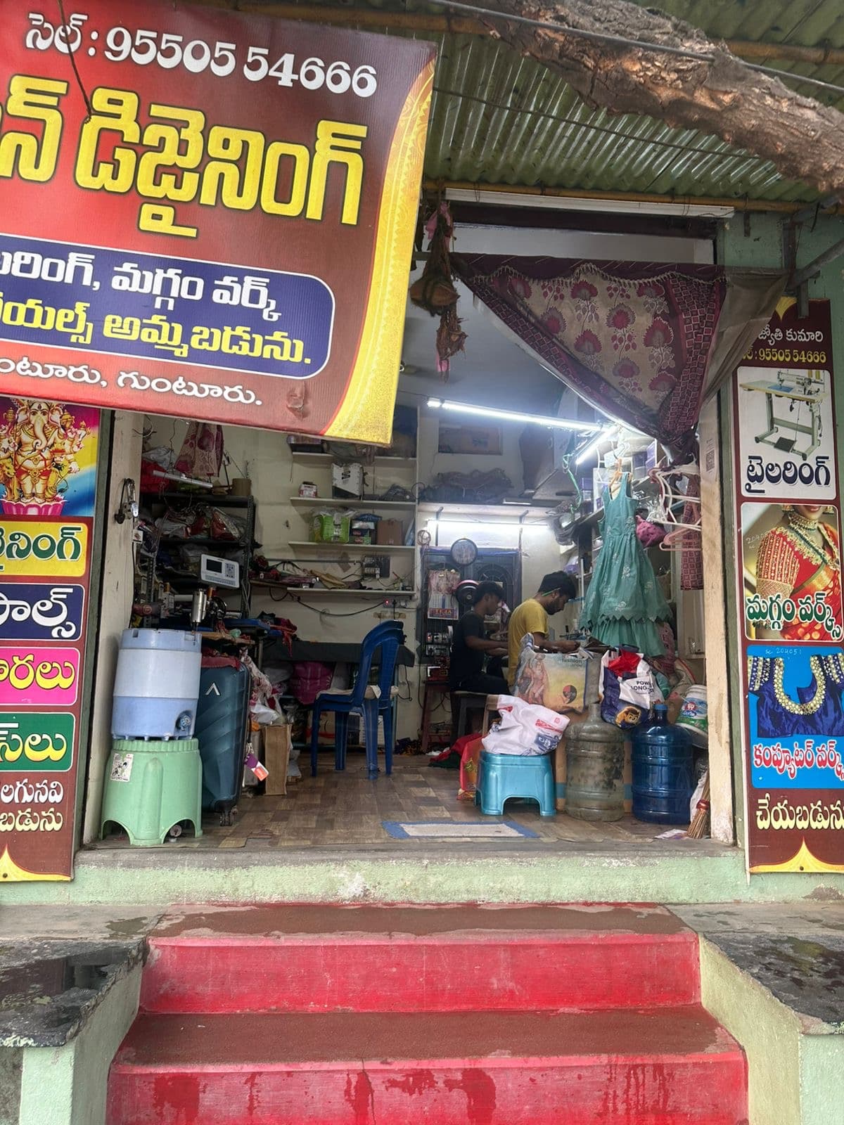 Sharvani Botique — photo by modadugu sumanth