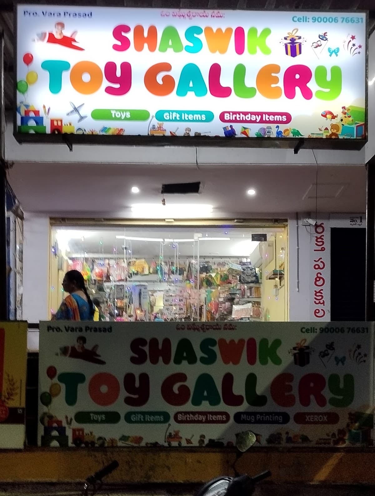 Shaswik Toy gifts and fancy collection — photo by Shaswik Toy gallery