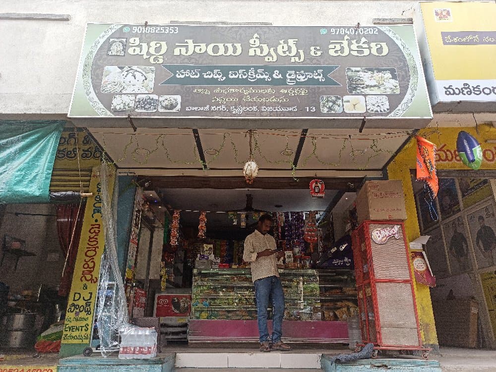 Shirdi Sai Sweets & Bakery — photo by SIRIDI SAI BAKERY AND GENERAL STORE