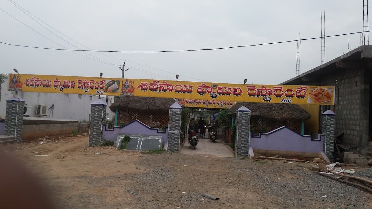 SHIVA SAI FAMILY RESTARENT — photo by Nealima Nealima