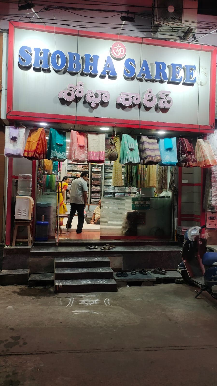 Shobha Sarees — photo by Shobha Sarees