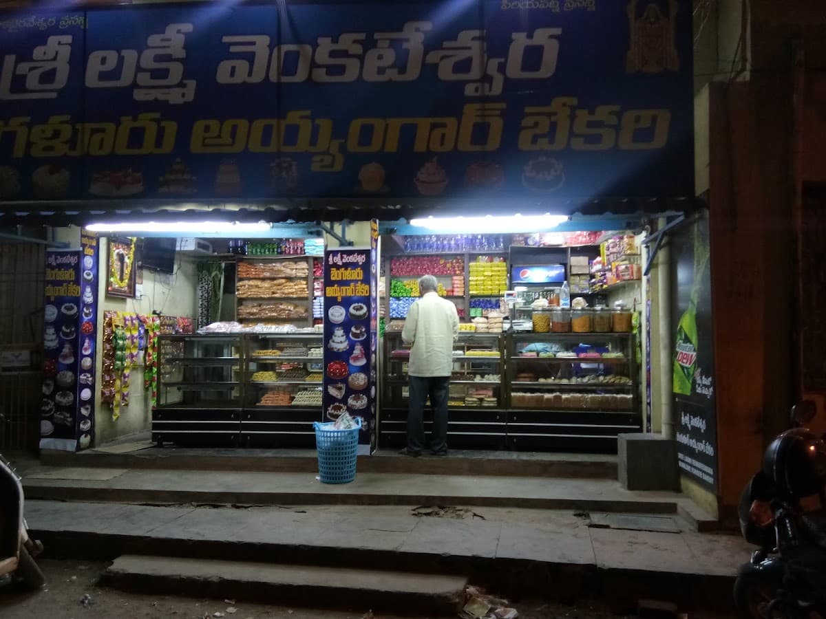 Shre Lakshmi Ventakeshwara Banglore Iyangar Bakery — photo by Naveena K Naveena