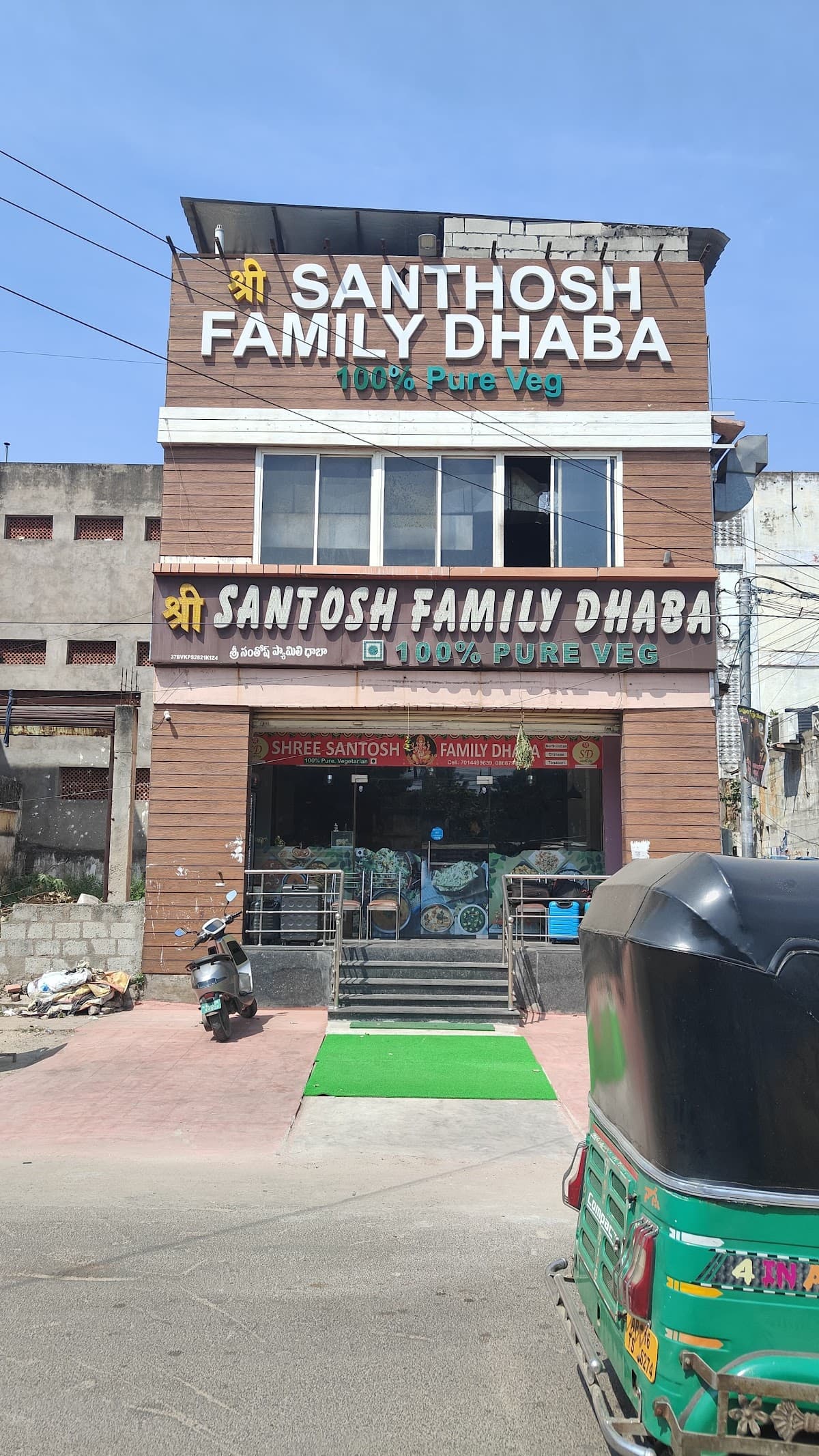 Shree Santosh Family Dhaba — photo by Shree Santosh Family Dhaba veg Restaurant(100% PURE VEG & JAIN FOOD)North Indian food