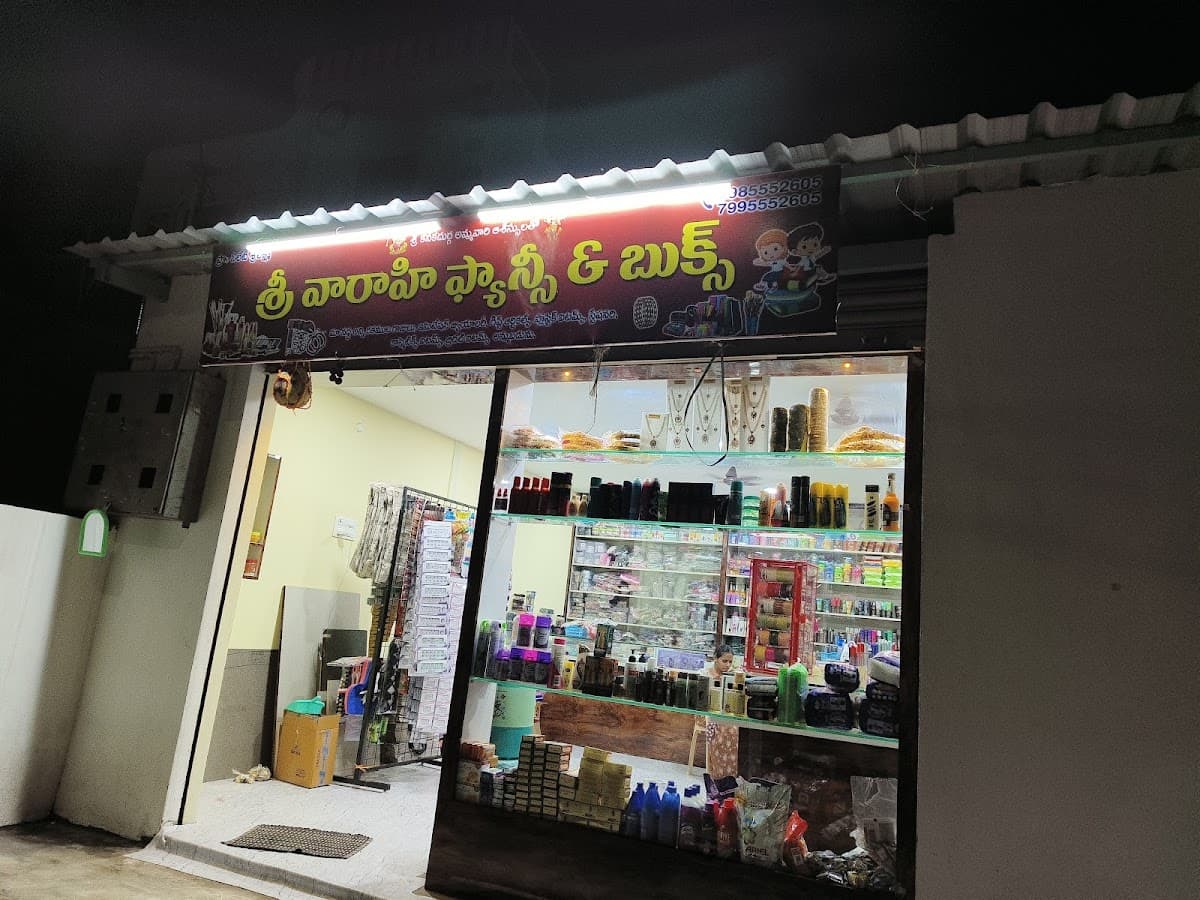 SHREE VAARAHI FANCY AND BOOKS — photo by Mahalakshmi Jewellers