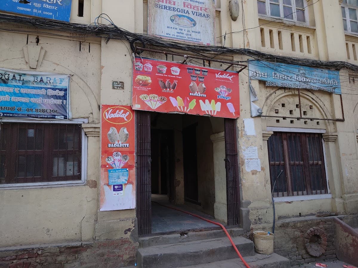 ShreeGha Kulfi — photo by H R