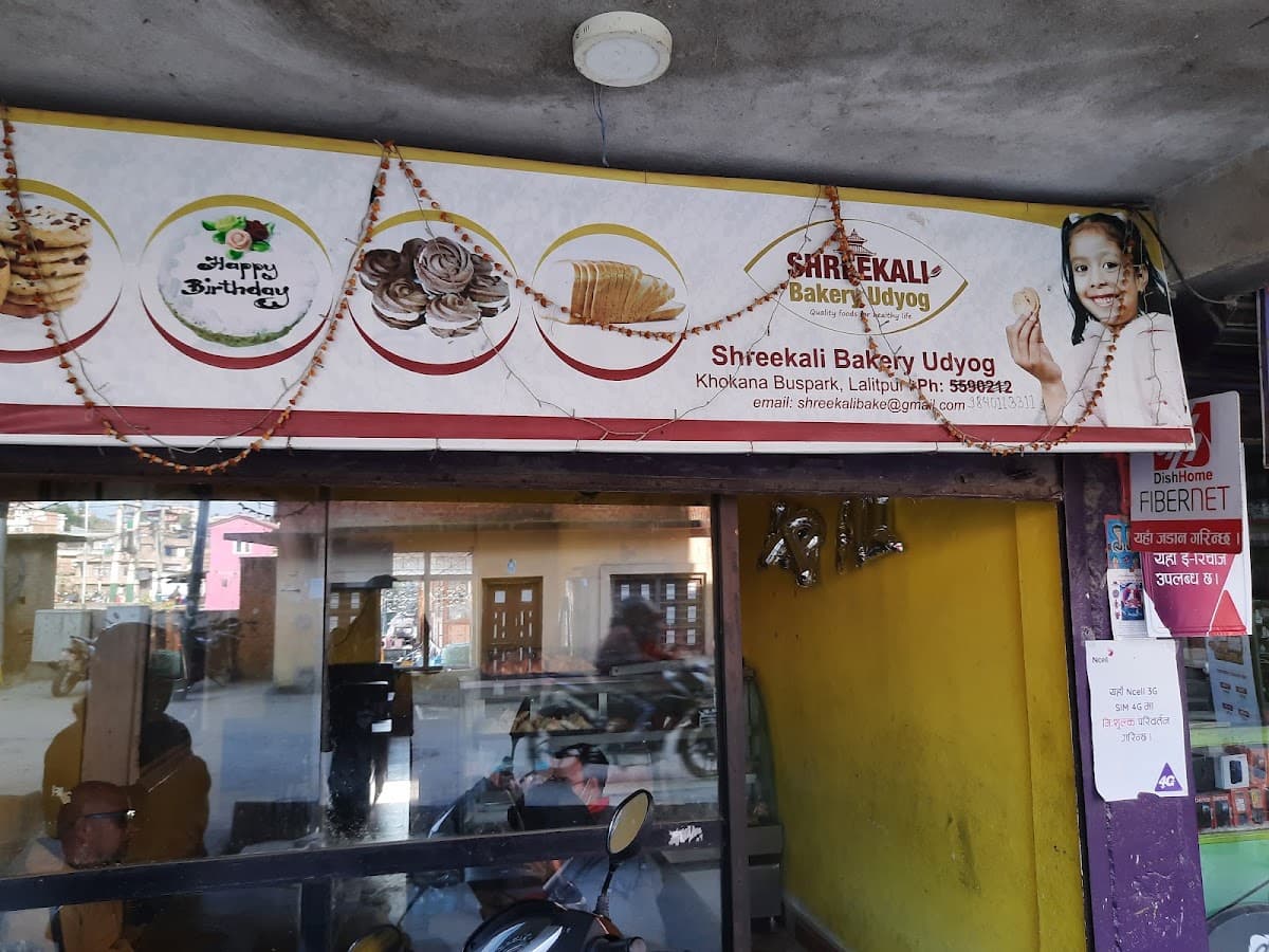 Shreekali Bakery Udhyog — photo by Bibhor Bista