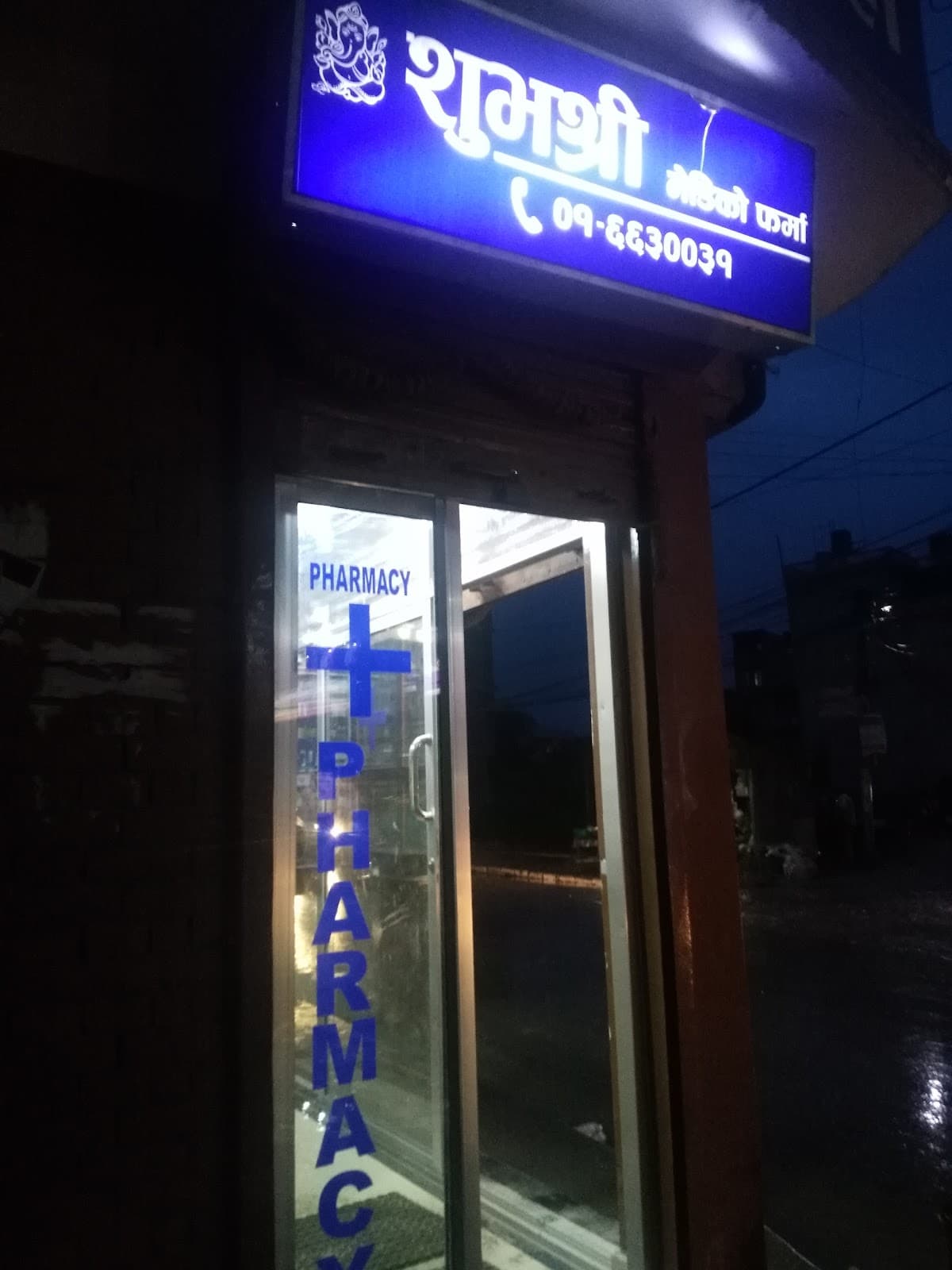 Shuvashree Medico Pharma — photo by Shankar Raj Shiwakoti