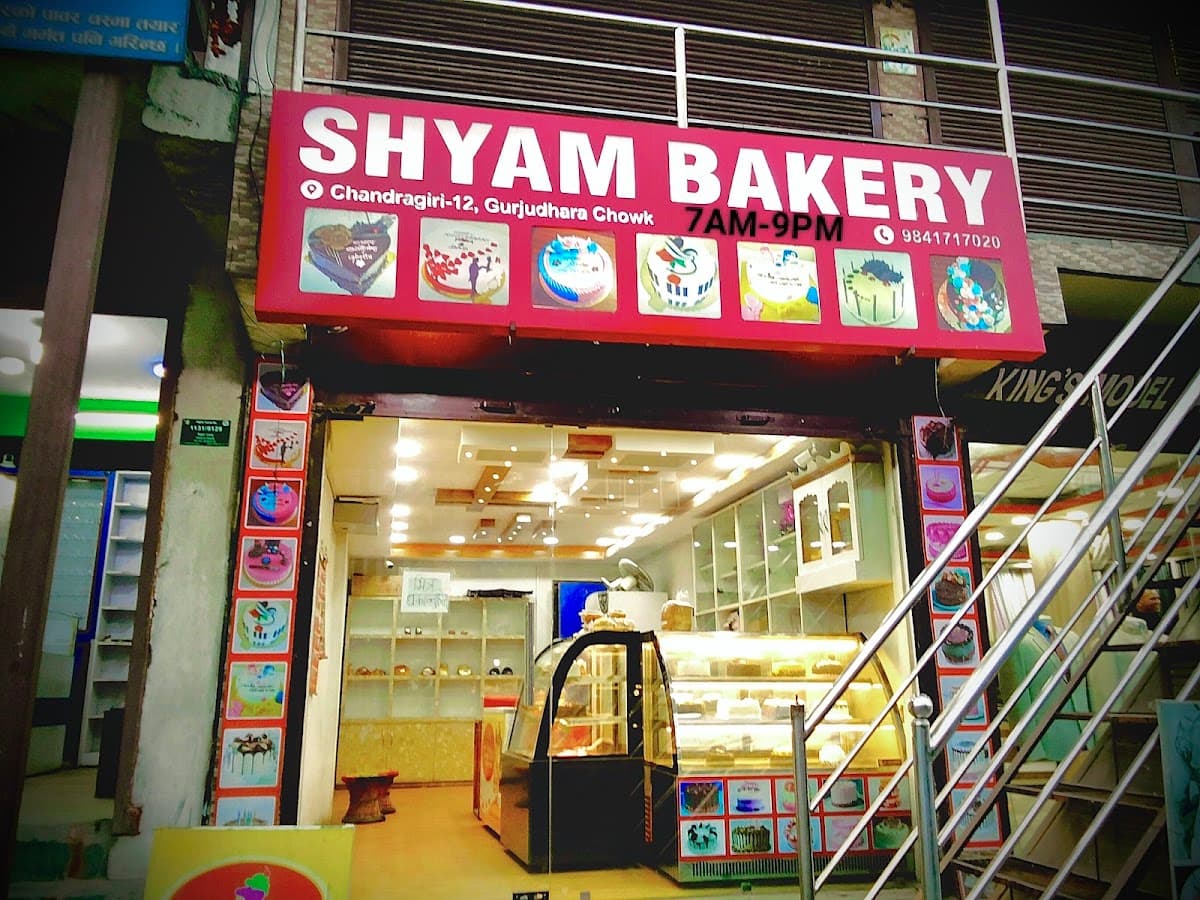 Shyam Bakery — photo by Shyam Bakery