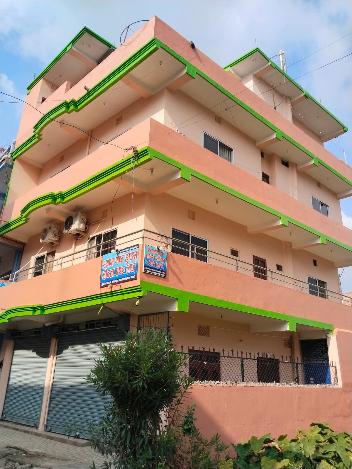 Shyam Guest House Hotel & Lodge
