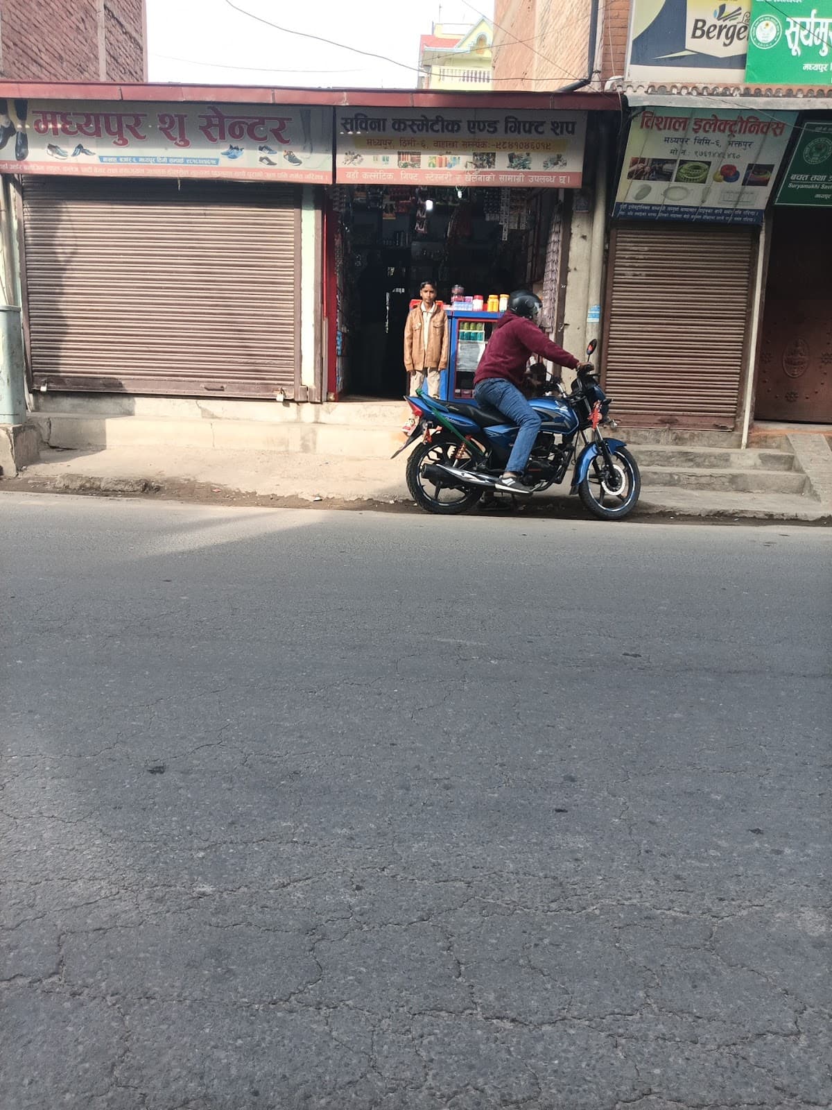 Sigma International — photo by mishrilal ray