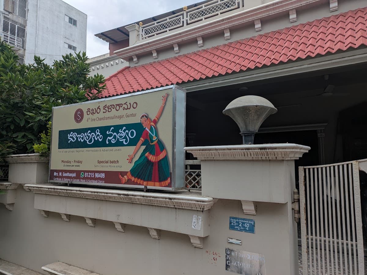 Sikhara Kalaramam — photo by Sikhara Kalaramam