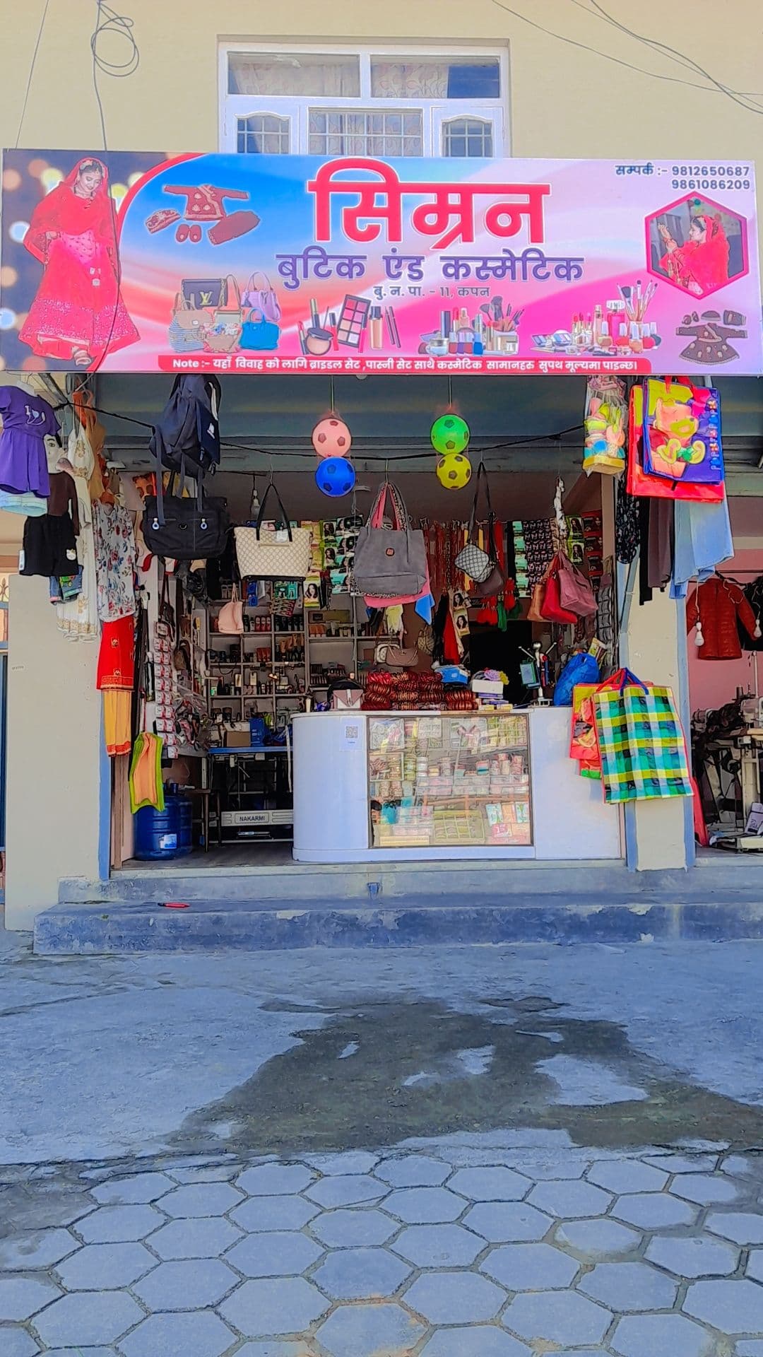 Simran boutique and cosmetic — photo by SMN Khan
