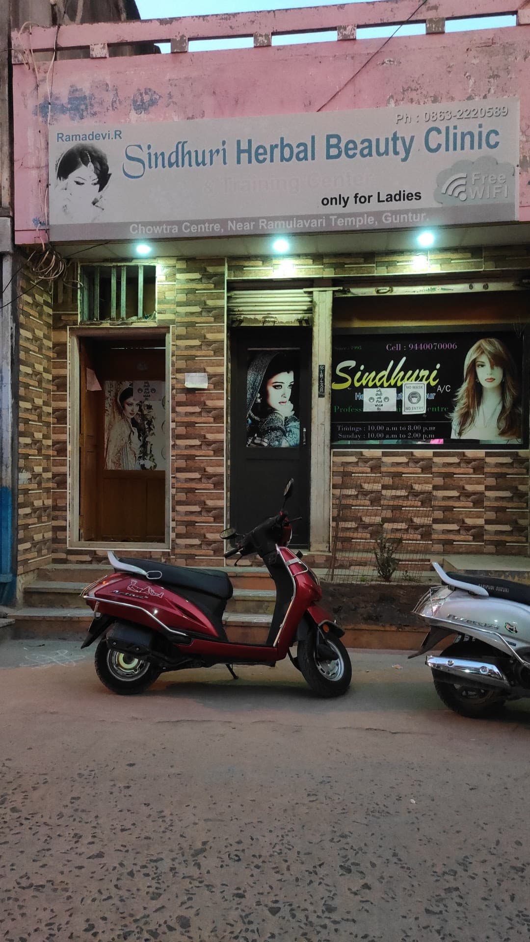 Sindhuri Herbal Beauty Clinic & Training Center — photo by Sunil B