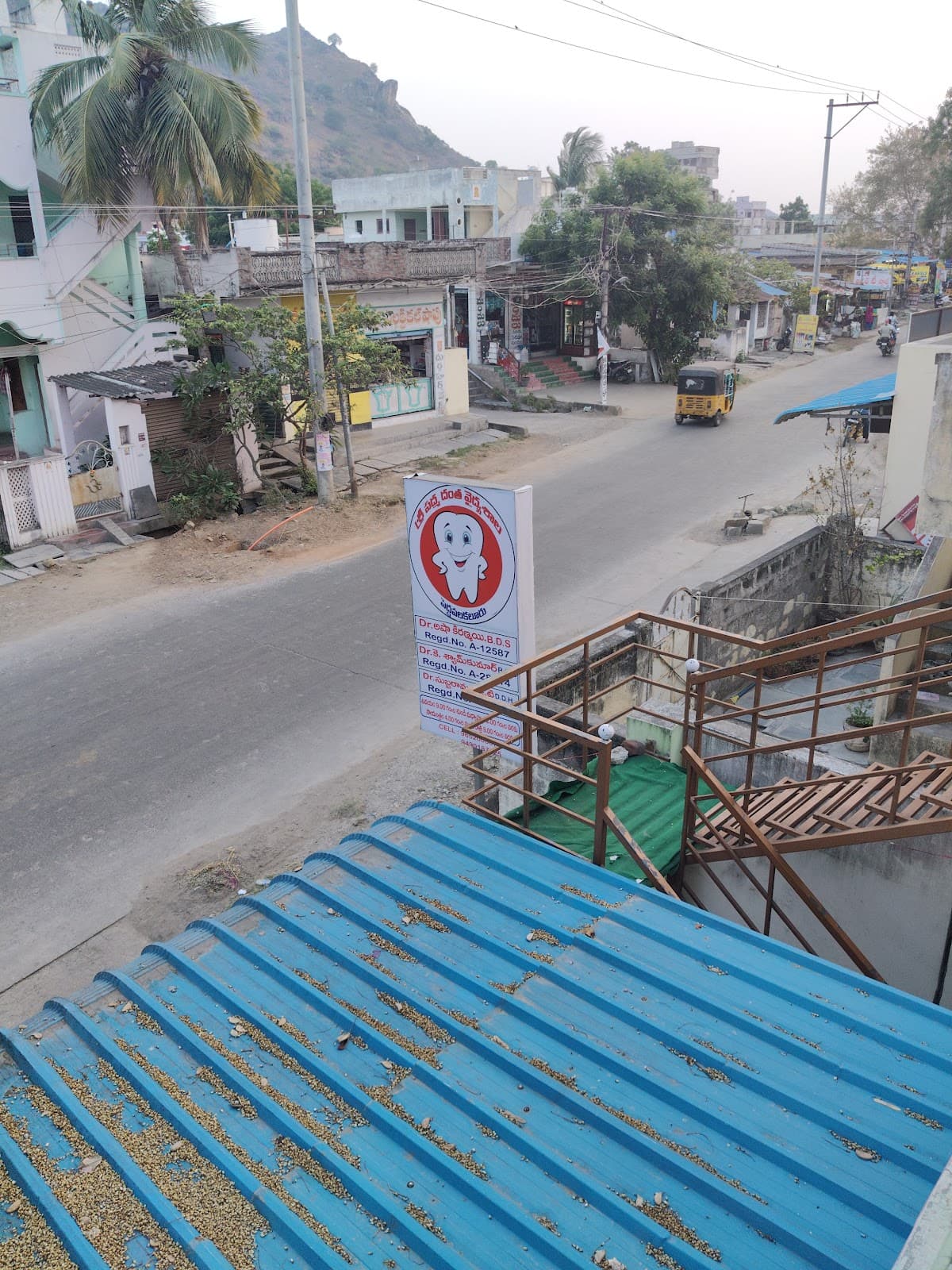 Siri Clinic First Aid Center — photo by 23 syam Kommalapati