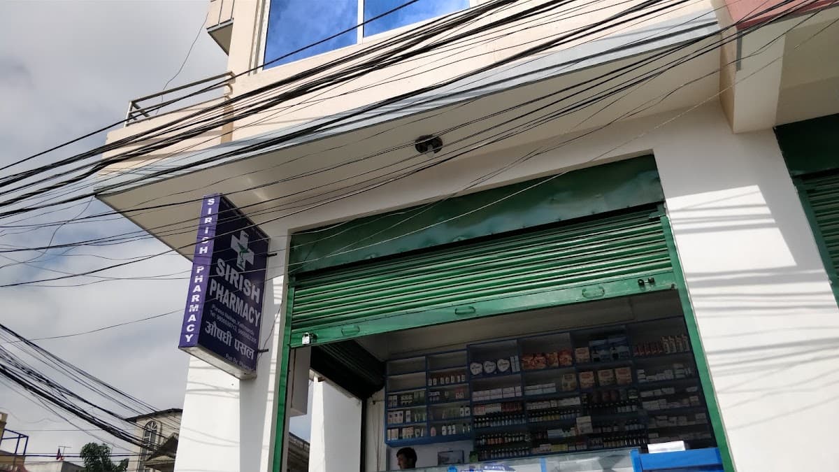 Sirish Pharmacy — photo by Abhi