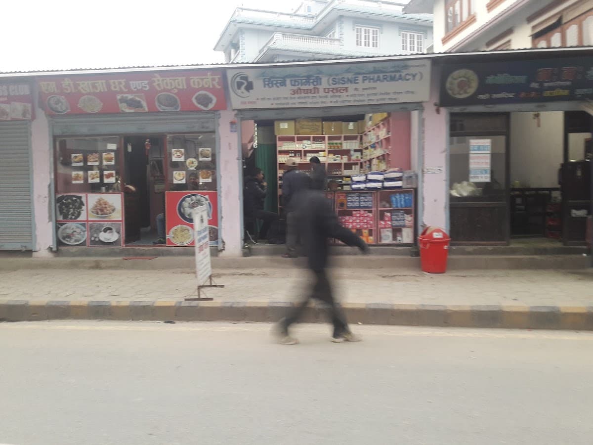 Sisne Pharmacy — photo by Pranay Tamang