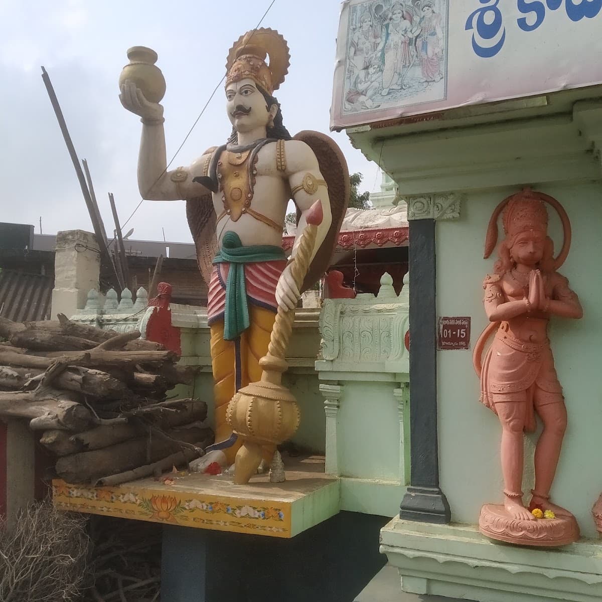 Sita Rama Swamy Temple — photo by Mandapati ramachandra rao