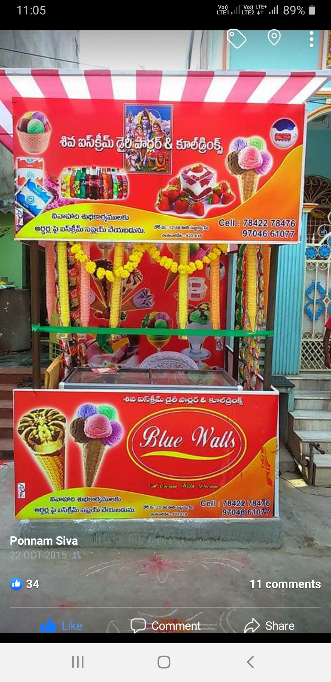Siva ice creams — photo by Siva ice creams