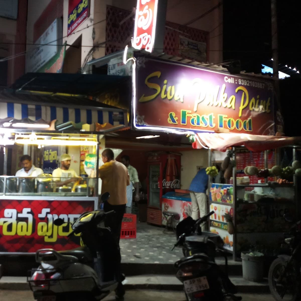 Siva Pulka Point & Fast Foods — photo by Siva Pulka Point & Fast Foods